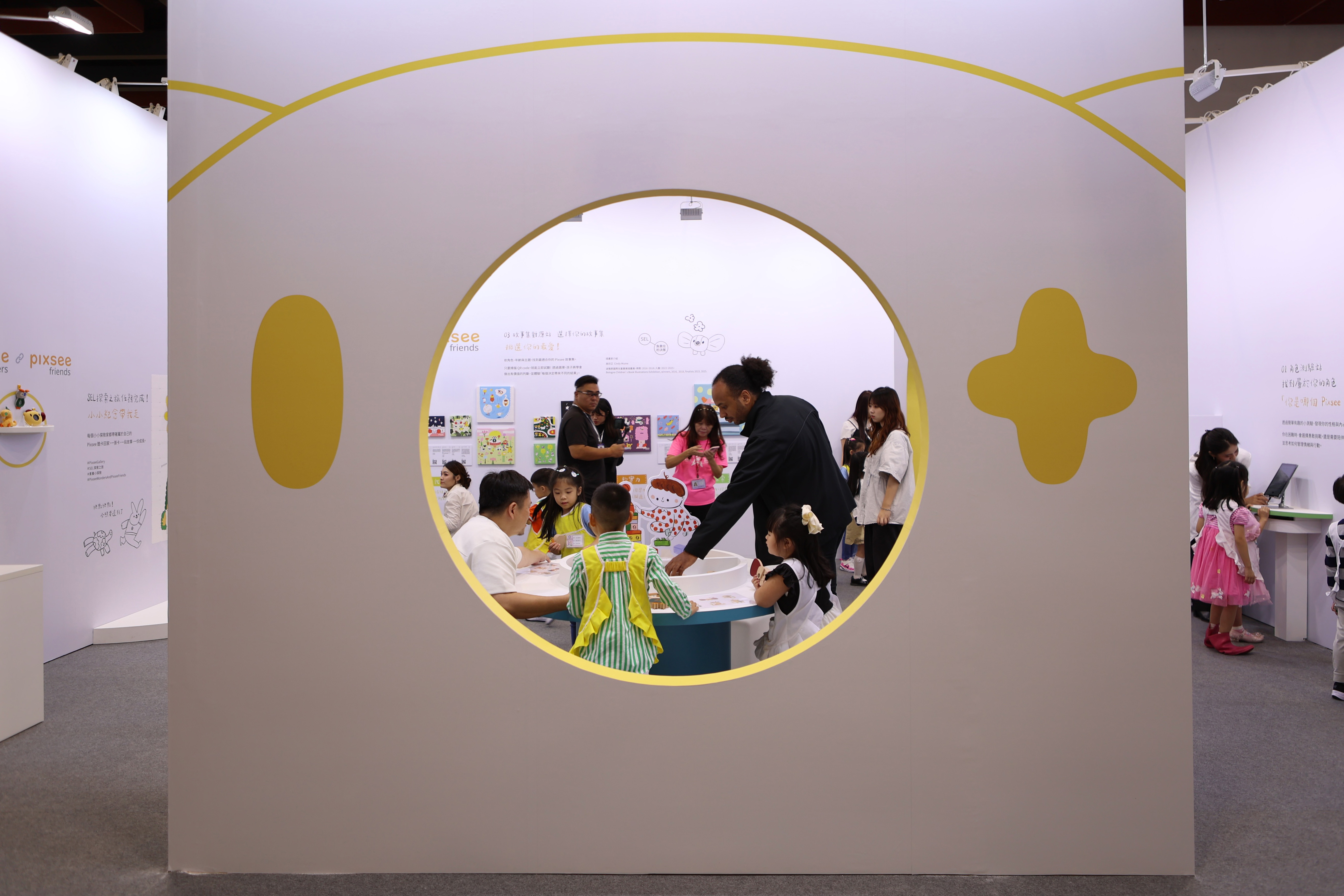 Pixsee 藝術教育展區