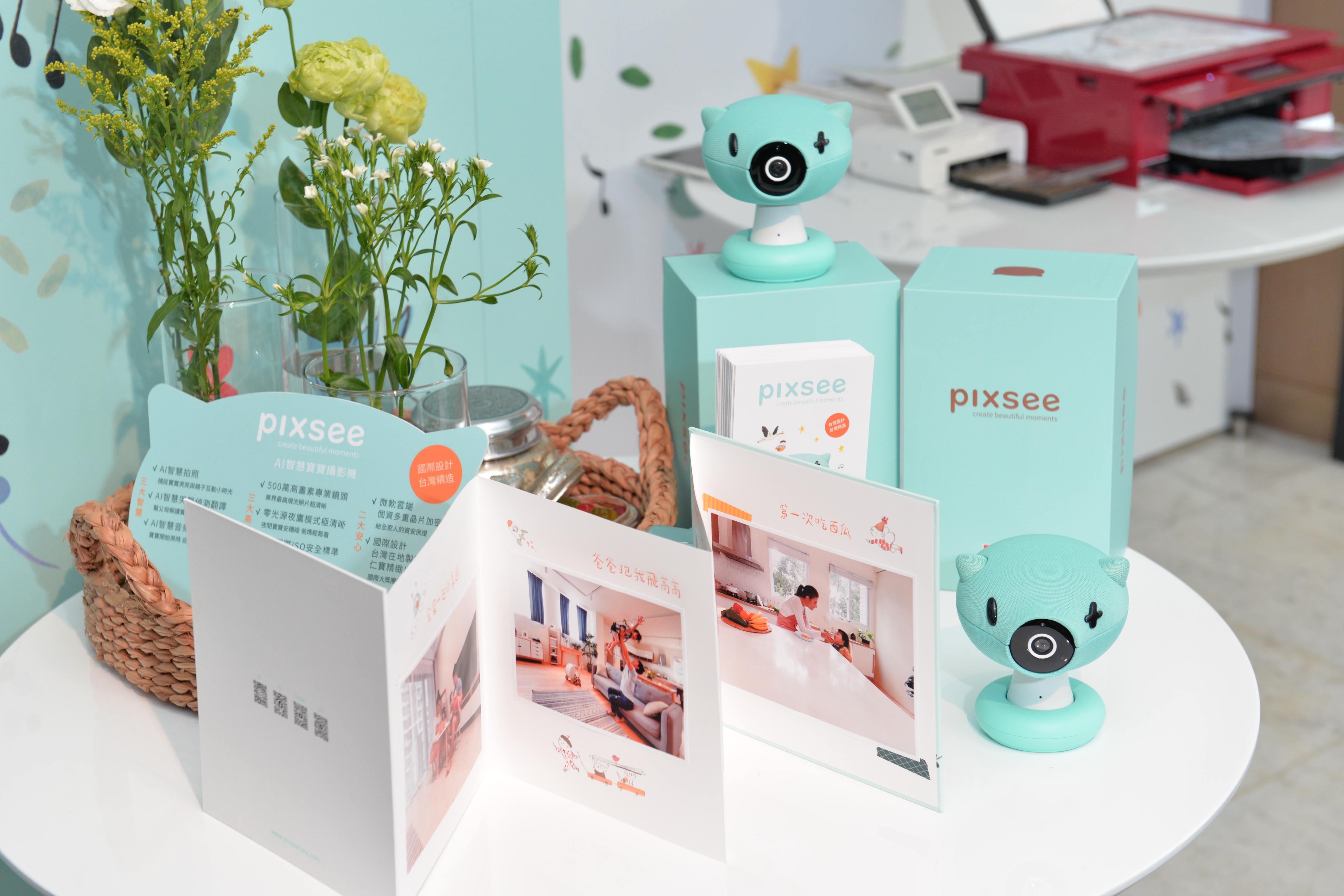 pixsee AI智慧寶寶攝影機