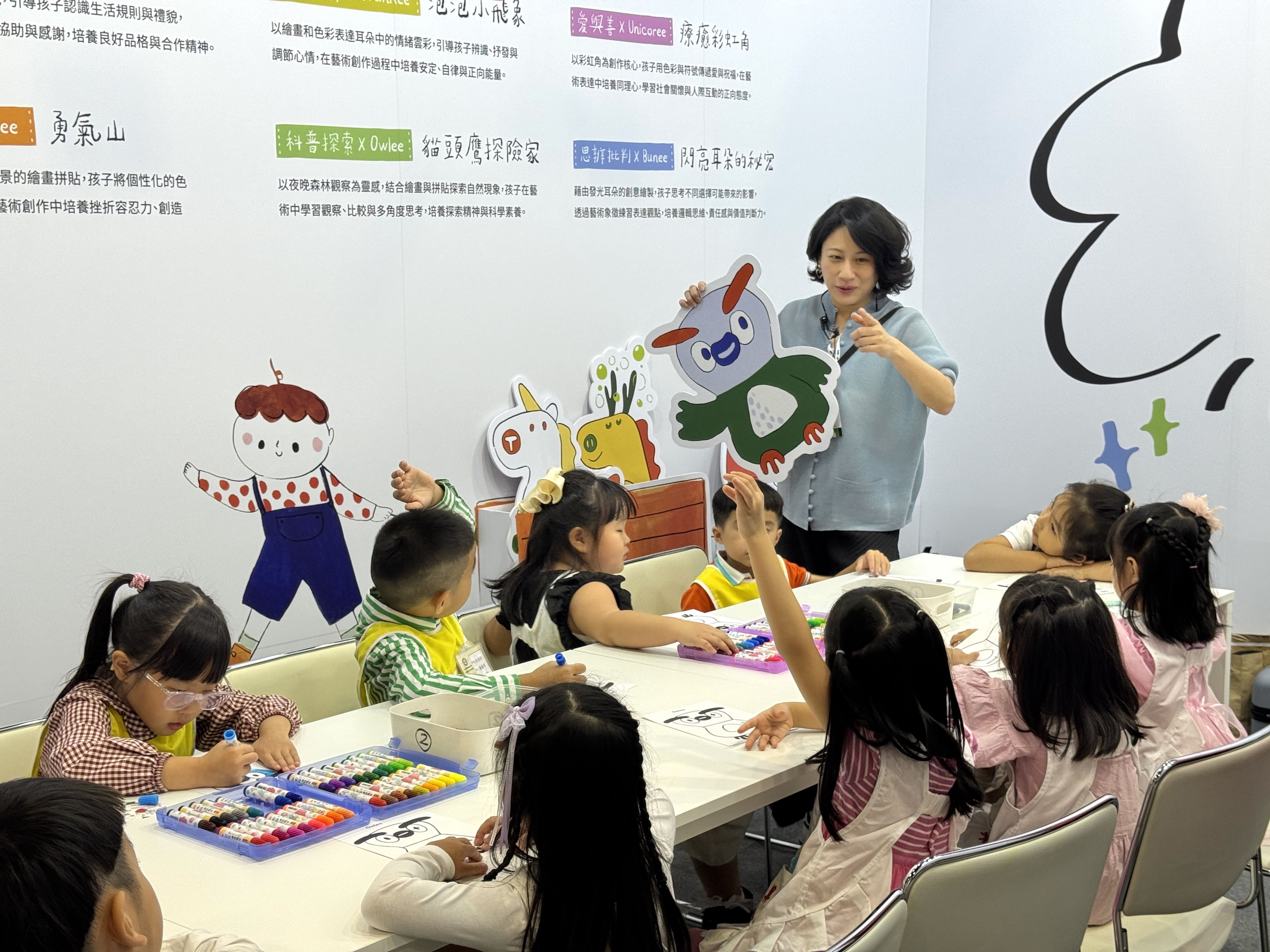 Pixsee藝術教育專區墨兒藝術王貞懿老師現場授課
